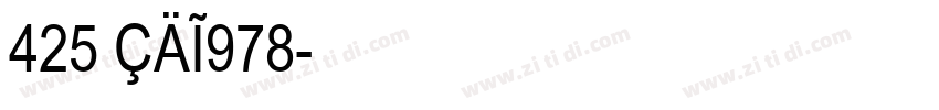425 CAI978字体转换